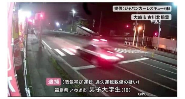逮捕の男子大学生「捕まりたくなかった」宮城・大崎でパトカーから逃走中に事故