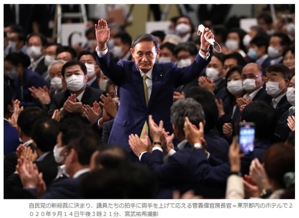 東京大名誉教授「韓日関係改善のために菅官房長官が次期首相になってはならない」