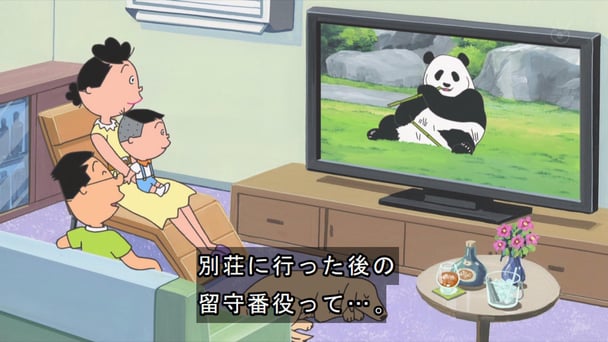 アニメ『サザエさん』に一部女性が発狂「サザエさんが日本をダメにしてる｣｢不快感しかない｣