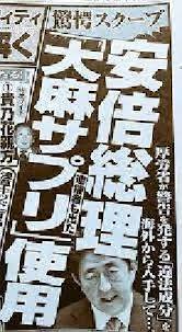 早くも支持率１２％下落　菅義偉内閣　朝日新聞世論調査