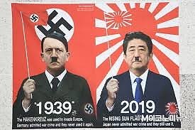  Japan wars with China and South Korea.