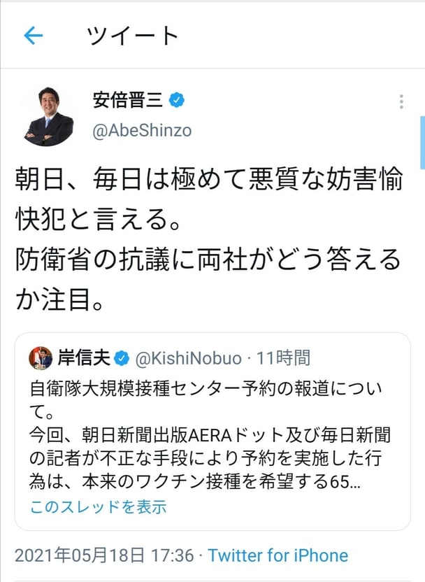 陸上自衛隊・東富士演習場で枯れ草など燃え広がる　これは日本。韓国じゃないよ安倍スガ自民党支持者。