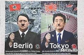 森喜朗氏､これまでも｢日本は神の国｣｢国歌も歌えない選手は日本の選手ではない｣など問題発言