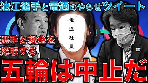 森喜朗氏､これまでも｢日本は神の国｣｢国歌も歌えない選手は日本の選手ではない｣など問題発言