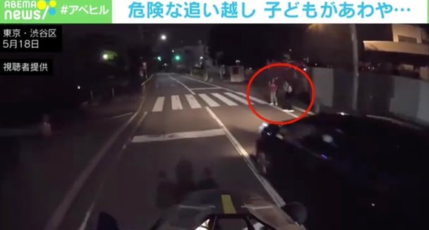  子どもが横断歩道を渡ろうとするも…乗用車の危険すぎる追い越し 東京・渋谷区
