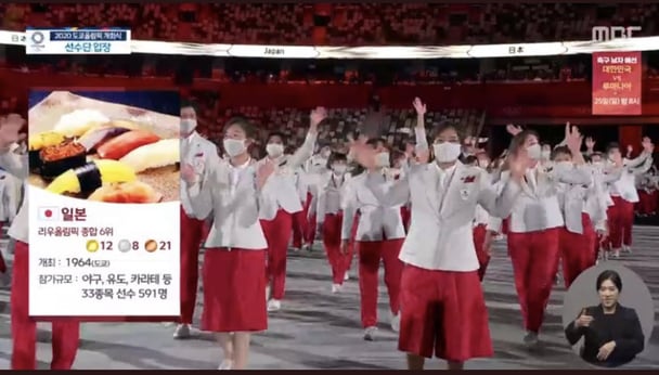 「チェルノブイリの写真は酷すぎる！」韓国テレビ局が五輪開会式の放送で出場国を侮辱して大炎上！