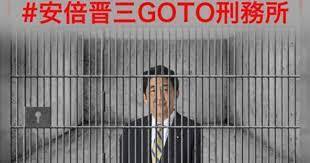 日本共産党・山添拓議員「『強い対策を』と西村大臣#東京五輪中止 は『強い対策』には入らないのか」