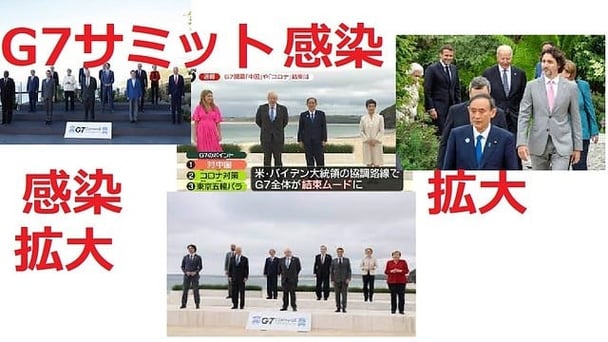 安倍スガ自民党の命令で放置か　差別や中傷にゆるゆるのYAHOO！JAPANテレビ「みんなの感想」