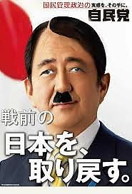 日本テレビはいまだにアイヌ差別をしたいらしい　社長謝罪の後に「旭日旗」