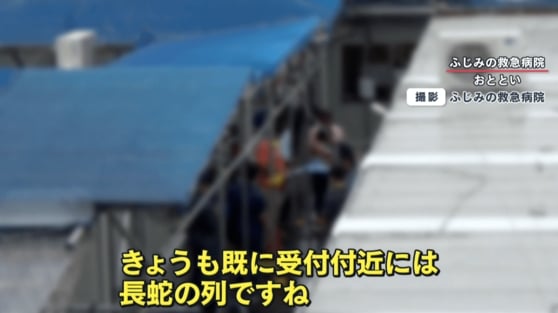 医療崩壊した東京からコロナ民が脱出し埼玉県へ殺到…埼玉の病院の発熱外来に長蛇の列