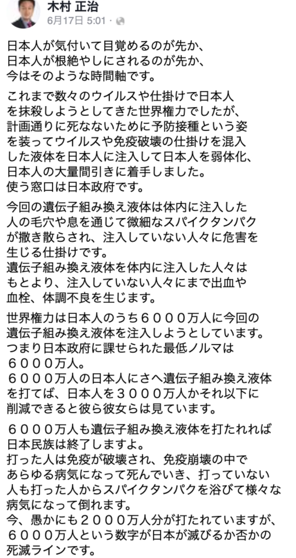 岸田首相、ワクチン３回目接種「早ければ１２月から」…調整急ぐ考え