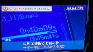 日本テレビがまた差別主義者に媚びて自衛隊を絶賛。 まだスッキリでのアイヌ差別を反省していない。