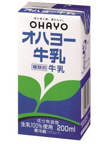 【岡山】オハヨー乳業が牛乳無償配布、3月8日JR岡山駅  