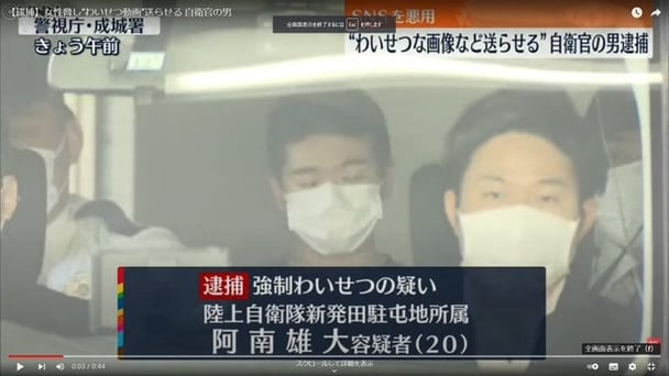 日本テレビがまた差別主義者に媚びて自衛隊を絶賛。 まだスッキリでのアイヌ差別を反省していない。