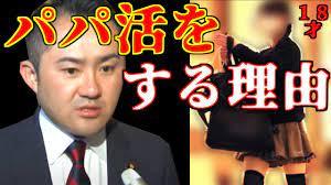 自民党参院候補山田宏議員『慰安婦』とは売春婦とした証拠が日本軍による強制連行の証拠だった