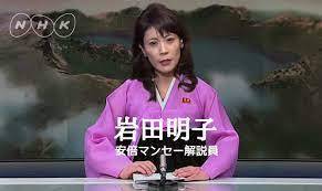 NHKでまた自民・維新に媚びる極右偏向報道「安倍晋三の愛人」岩田明子が軍事費増大正当化