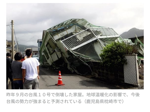 台風の怖さ、風速50m以上で木造家屋は倒壊し始める。