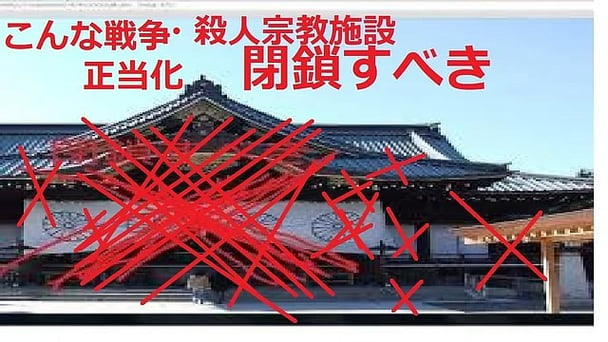 朝日新聞また安倍晋三・傀儡自民党に媚びて参院情勢調査を改ざんか。