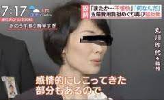 【LINE画像あり】公明党･熊野正士議員のセクハラを被害女性が告発