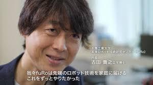 爆笑問題・太田光、有権者が自民党に投票するように安倍晋三を神格化。
