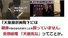 吉田麻也は昨年東京五輪で観客入れるべきなどと発言。 堂安律も同調。自民党の手下か。