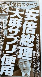 NHKでまた自民・維新に媚びる極右偏向報道「安倍晋三の愛人」岩田明子が軍事費増大正当化