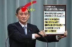 防衛省 元自衛官・五丿井里奈さんへの性暴力 関係者を懲戒処分