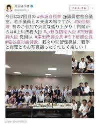 自民党・岸田総理が空自ヘリが消息不明の中高級料理をパクパクパク