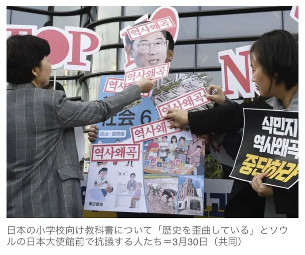 韓国世論、日本に好感なし70％　歴史や処理水で不信根強く