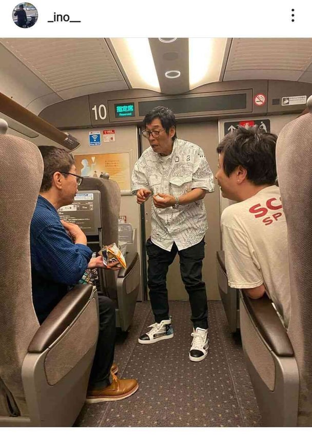 明石家さんま、変装なしで新幹線乗車する姿に驚き「遭遇したい」井上聡が公開