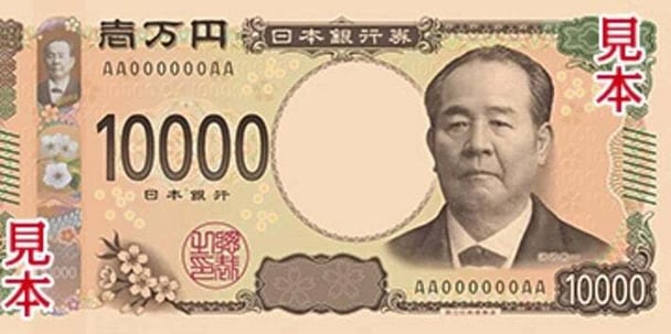 渋沢栄一の新１万円札、来年７月発行…５千円札・千円札とともに２０年ぶりデザイン一新