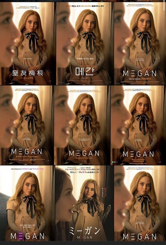 サイコスリラー映画「ミーガン」の日本版ポスターが酷いと話題に