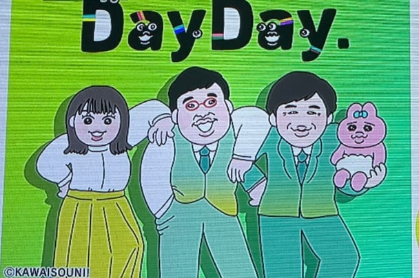 日テレ系【DayDay.】
