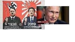 日本テレビ　バンキシャ8/6自民党や維新公明がたくらむ核抑止正当化を垂れ流し