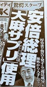 日本軍による性奴隷のための強制連行事件＝慰安婦訴訟で日本側が逆転敗訴