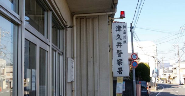 【神奈川】相模原・緑区の住宅地付近にクマか　警察に目撃情報　鳴き声聞いたと通報も