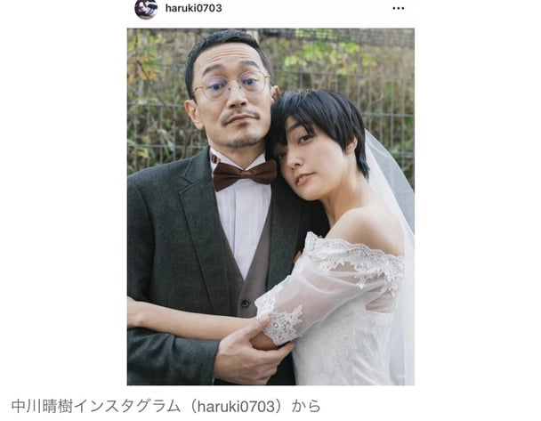 我妻三輪子、14歳上・中川晴樹と再婚　離婚発表から1年…幸せ報告　中川は「CMを見て恋に落ちた」
