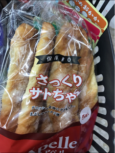 好きなパンありますか？