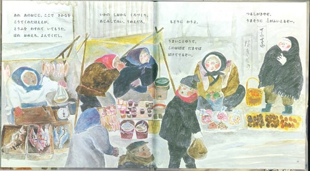 「輪島朝市にいるみたい」と人気の絵本、品切れ→復刊へ　焼失した朝市のにぎわい、子どもたちに届け