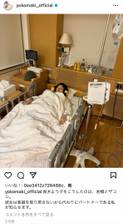 真木よう子　病院のベッドで眠る写真即削除　「こうしたのは岩橋とザコシ」彼女は意識を取り戻さない