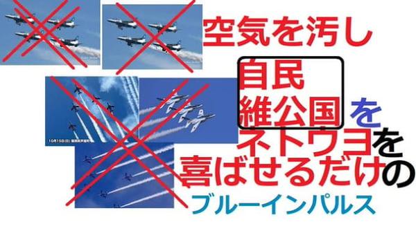 自民党青年局　会議後の会合で過激ダンスショー　口移しでチップ渡す姿も　費用は党が支出(産経新聞)