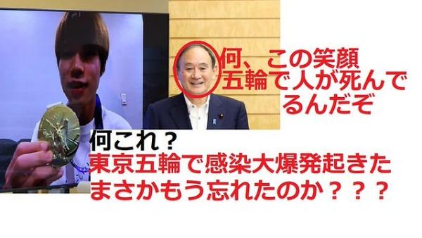 自民党・安倍派の裏金疑惑、新たに橋本聖子キス暴行大臣ら4人が1000万円超