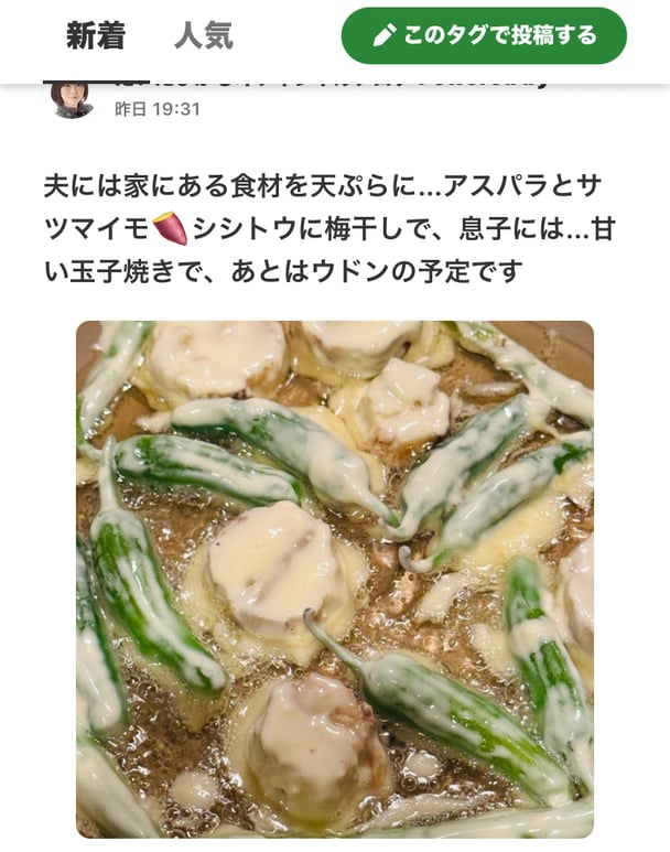 豆腐とズミと節男(雑談)