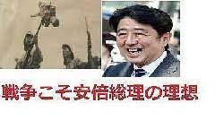 自民党は日本国民が戦争に協力しないと逮捕される戦争秘密協力法を強行。