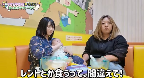 美奈子の長女、離婚を報告