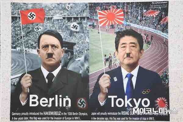 サンデージャポン