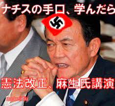 杉田水脈・前自民党議員　#安倍総理は殺人鬼 #安倍総理応援団は殺人鬼　だったことを暴露