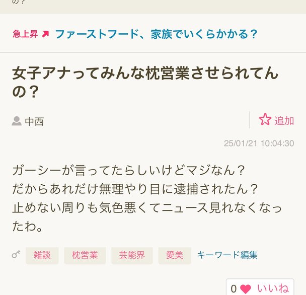 安い家を見分ける方法