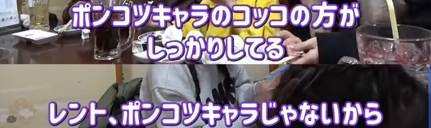 美奈子の長女、離婚を報告