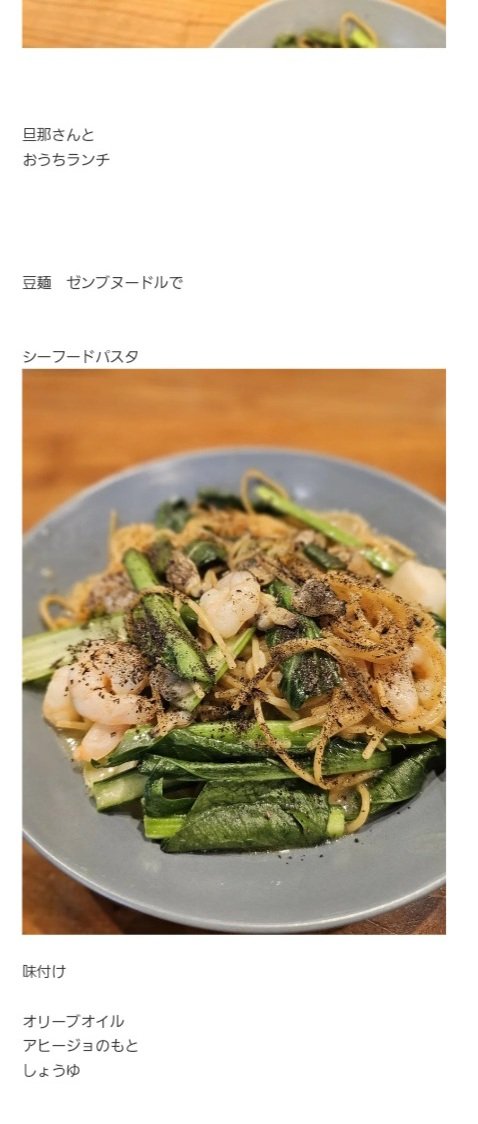 【すぐ泣いちゃうダメな母を許してね】